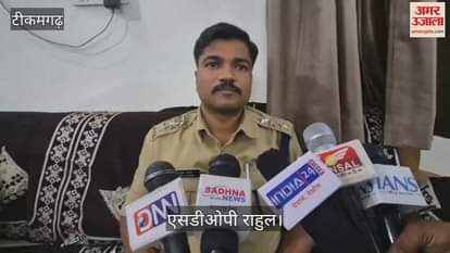 Tikamgarh News: Accused of raping a woman after entering her house arrested