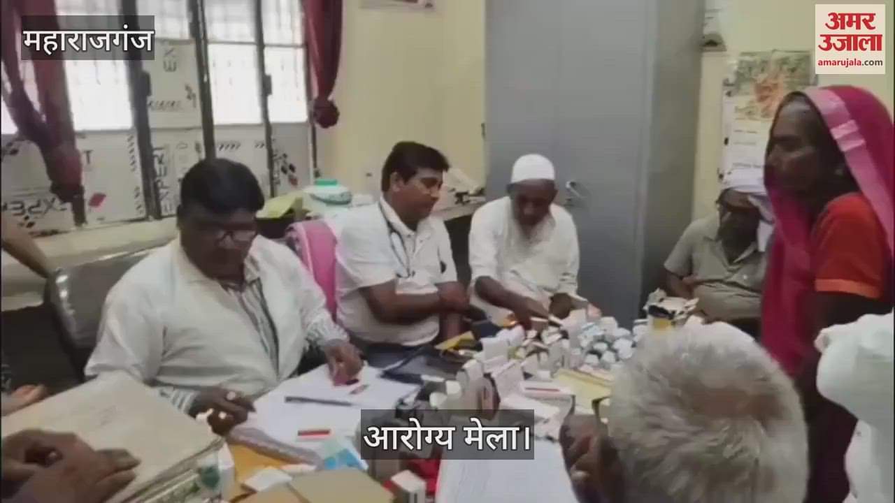 Arogya Mela was organized, patients were examined