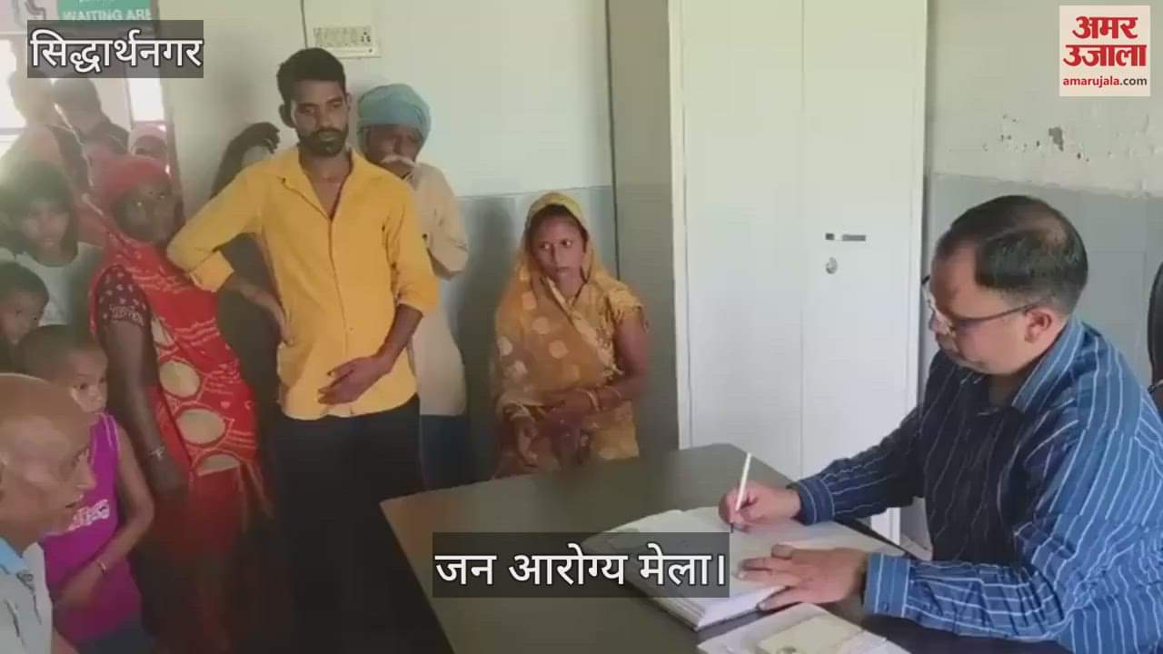 193 patients were treated in the Jan Arogya Mela till 1.30 pm