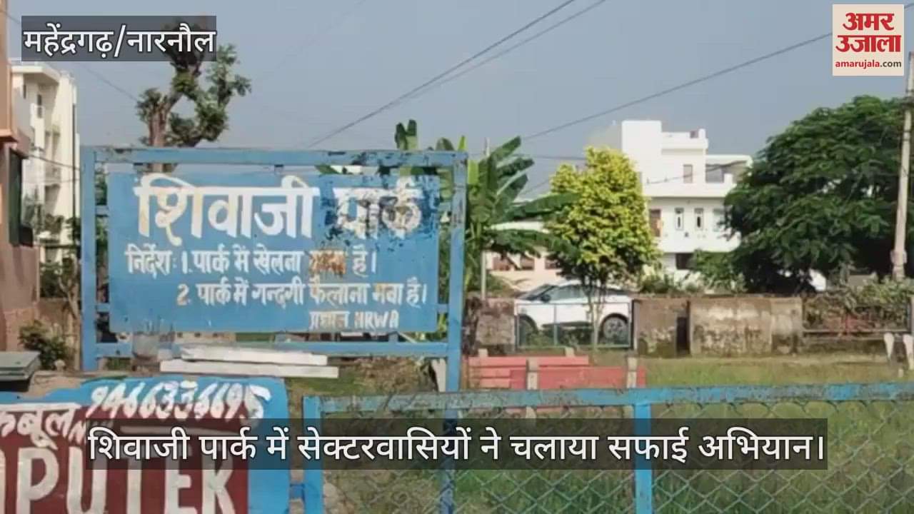 Sector residents launched a cleanliness drive in Shivaji Park