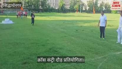 A running competition was organized