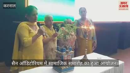 A social function was organized in San Auditorium