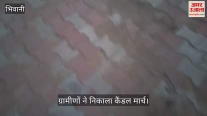 Candel march for Manisha murder case