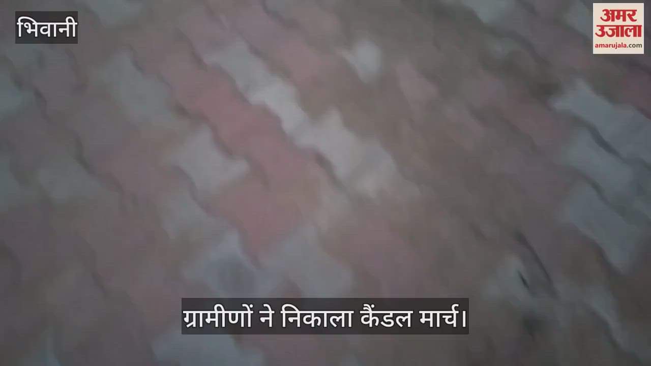 Candel march for Manisha murder case