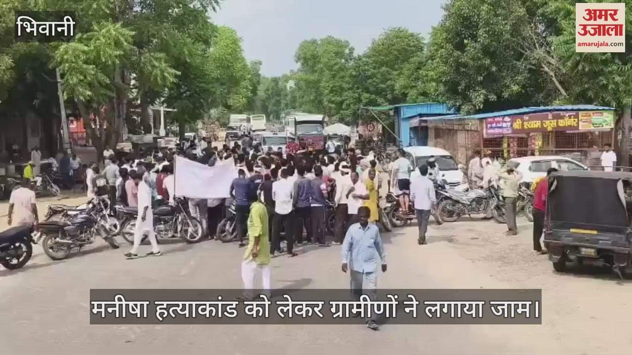 Protest for Manisha murder case