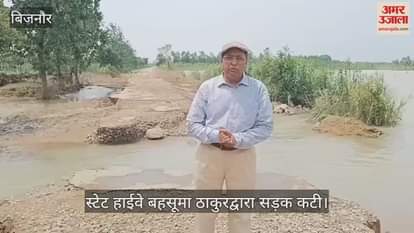 Road built in two years, vehicles ran for one month, road cut off due to flood, then closed again
