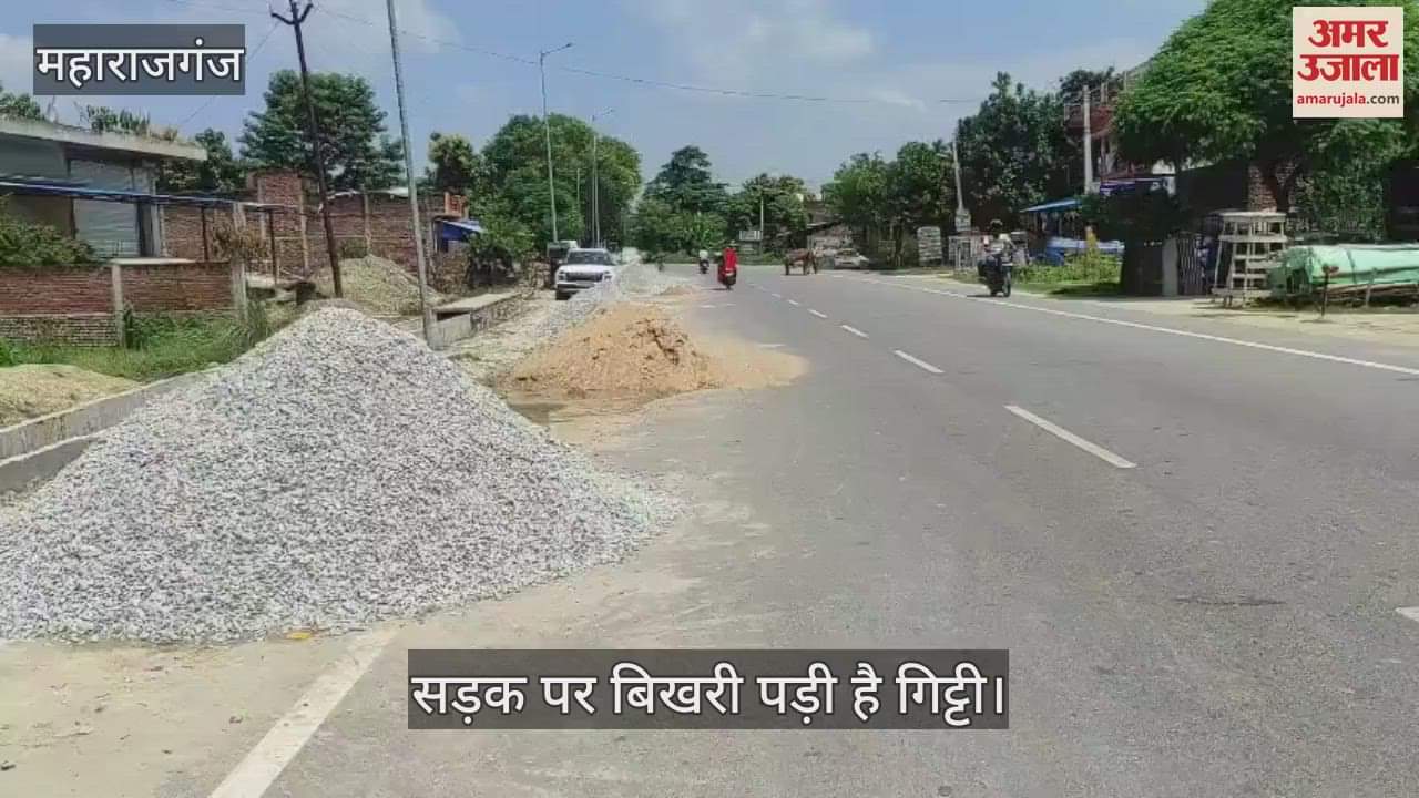 Piles of gravel and sand are scattered on the road, a road accident may occur