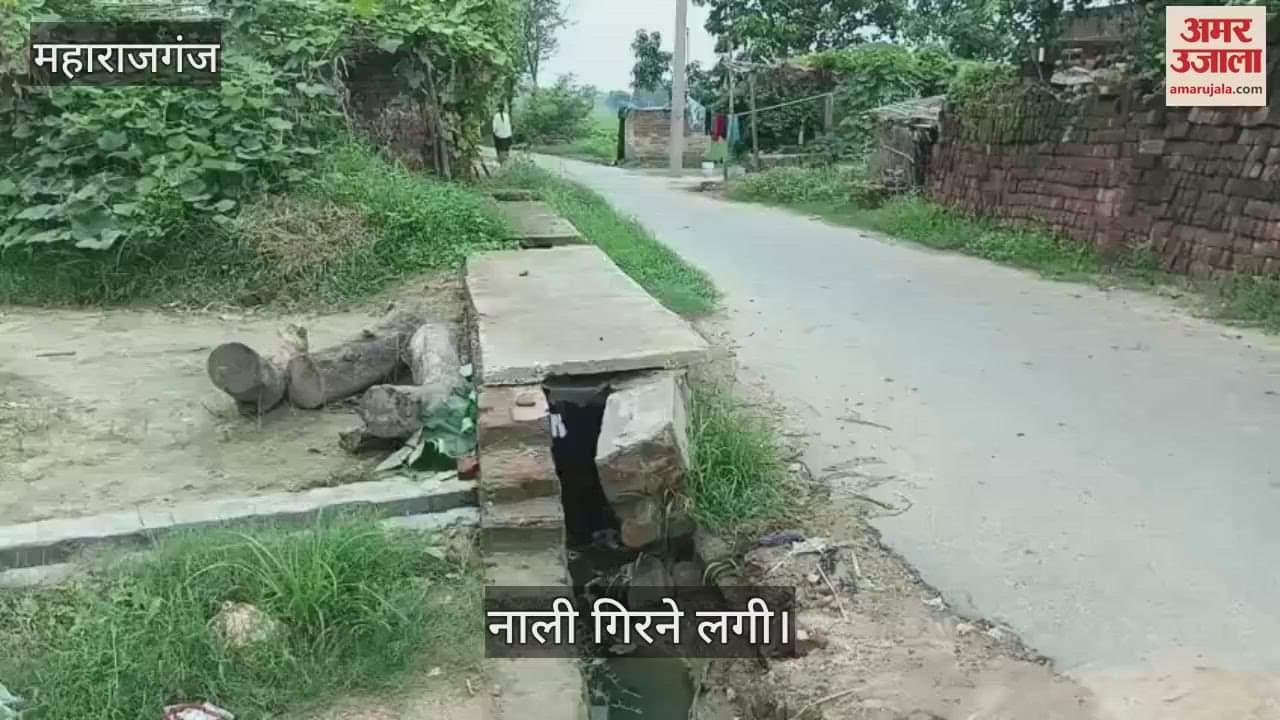 The drain started falling as soon as it was built, villagers raised questions on its quality