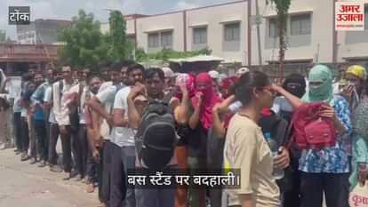 tonk roadways nigam neclijency patwari exam 2025