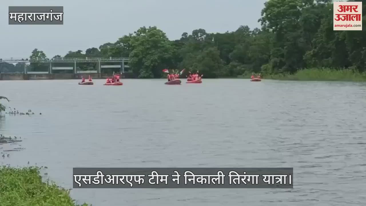 SDRF team took out Tiranga Yatra