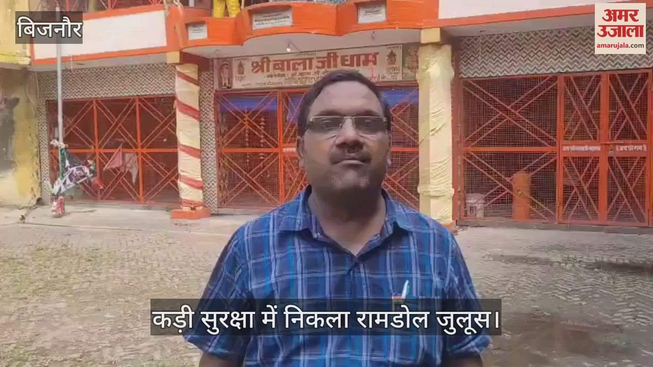 The famous traditional Ramdol procession started from Shri Mukteshwar Nath temple of Nagina, tableaus became the center of attraction