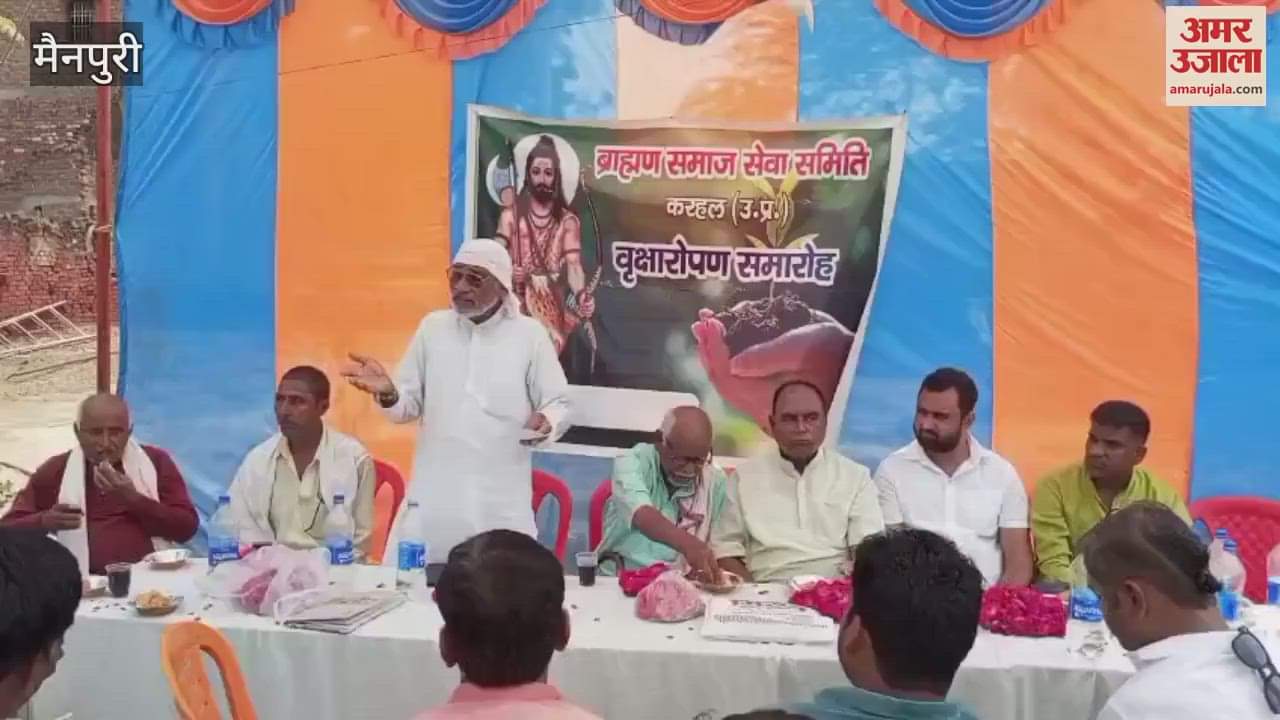 Inauguration of plantation campaign of Brahmin Samaj Samiti