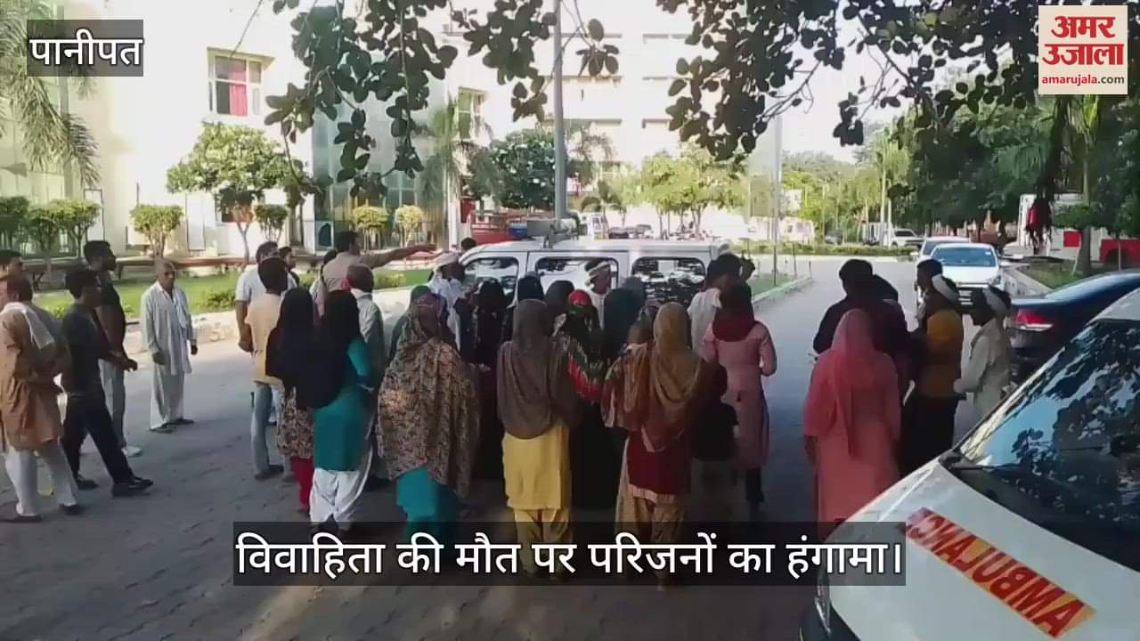 Family members create ruckus over the death of married woman