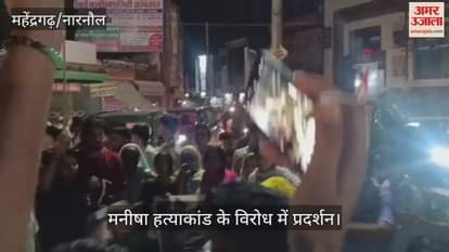 Protest for Manisha murder case