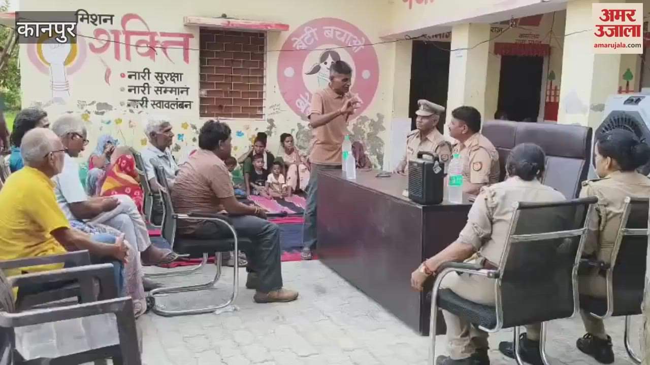 Police Aapke Dwar program made aware about cyber crime Photo number eight
