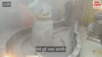 Ujjain Mahakal: Bhasma Aarti of Baba Mahakal on Bhadau Krishna Dashami