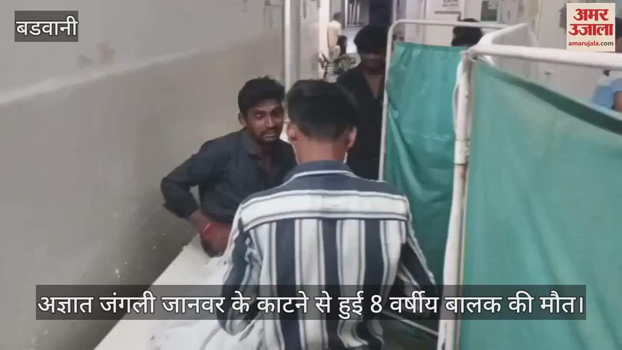 MP News: 8-year-old boy dies in attack by unknown animal in Barwani