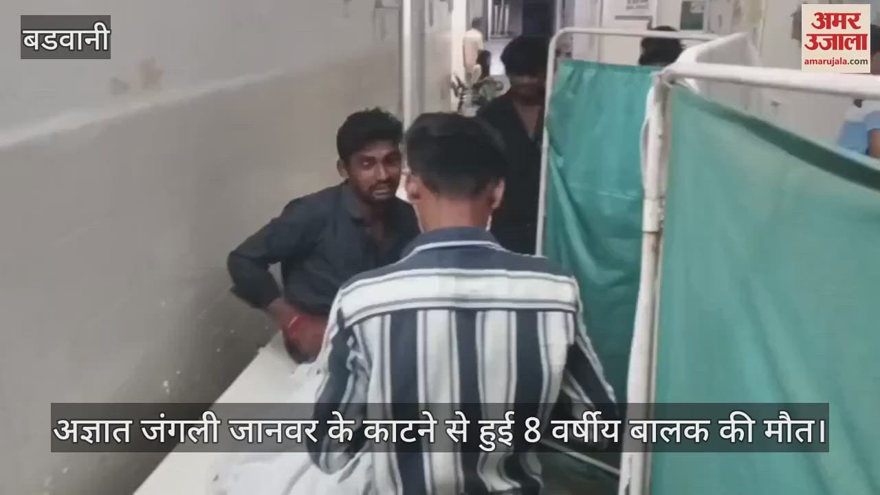 MP News: 8-year-old boy dies in attack by unknown animal in Barwani