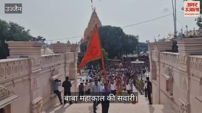 Ujjain News: Selfie will be banned in Baba Mahakal's royal procession