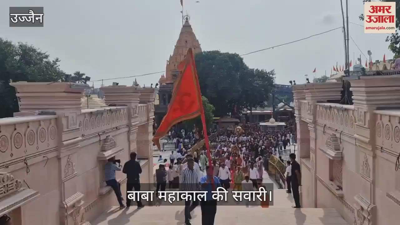 Ujjain News: Selfie will be banned in Baba Mahakal's royal procession