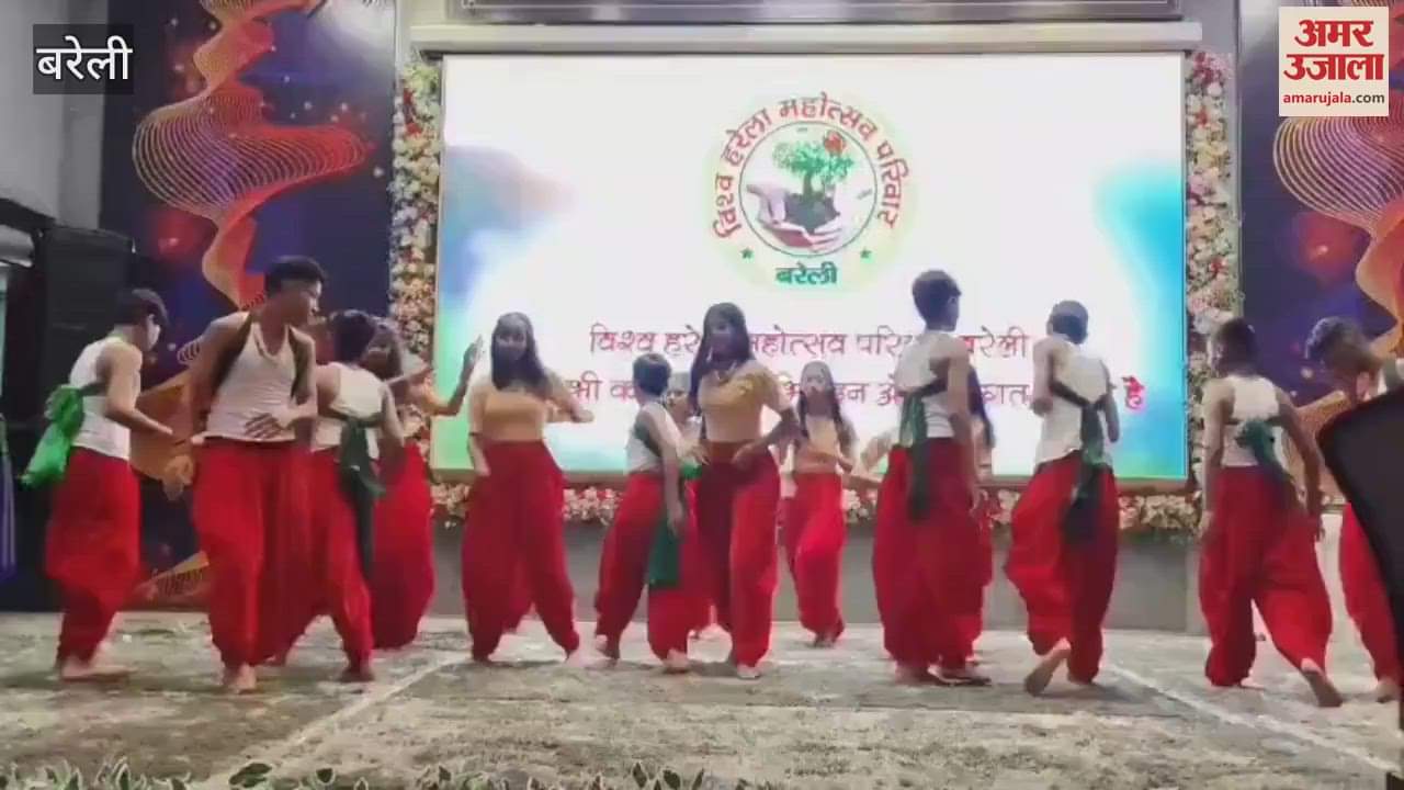 Seventh World Harela Festival was celebrated with great pomp in Bareilly