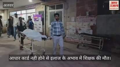 School lecturer died in road accident