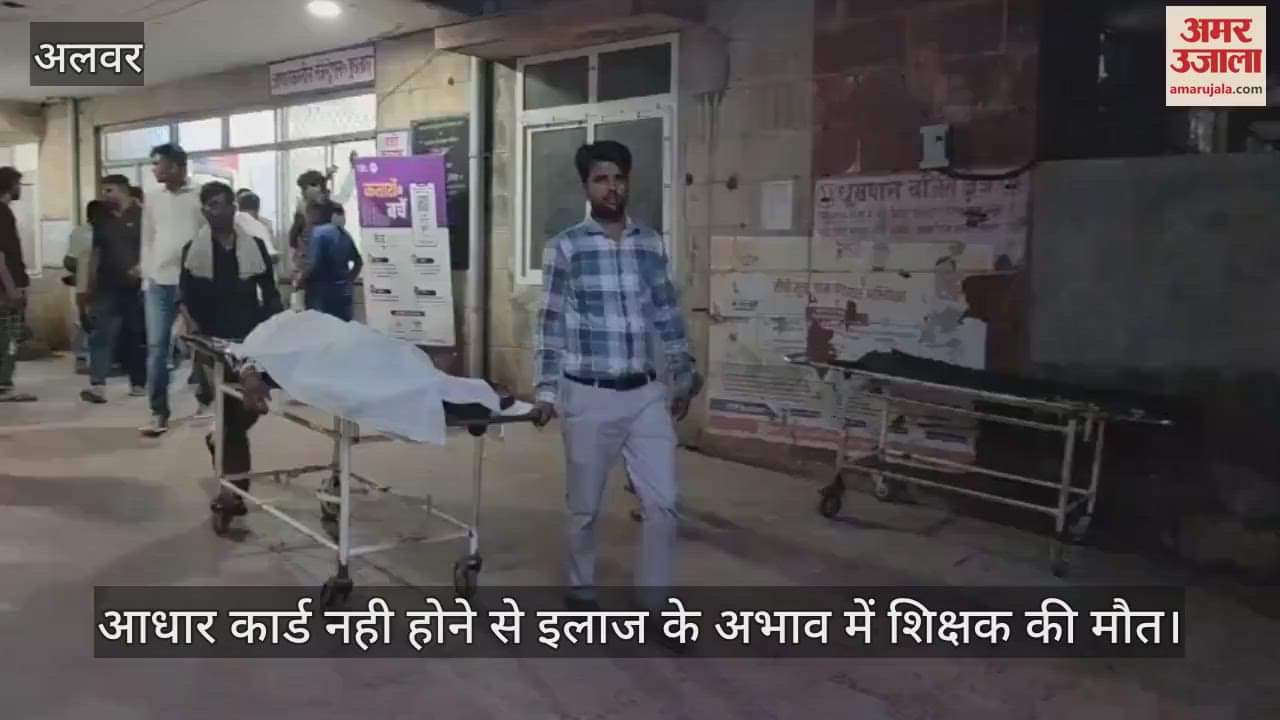 School lecturer died in road accident