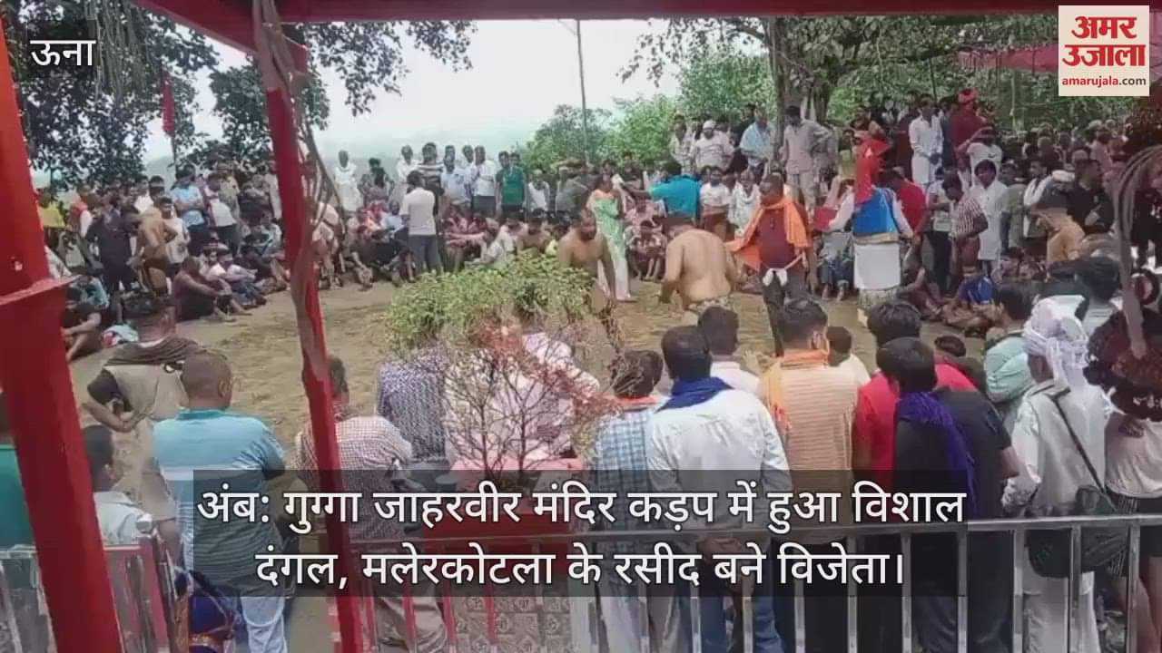 wrestling competition was held at Gugga Jaharveer Mandir Kadap, Rasheed of Malerkotla became the winner