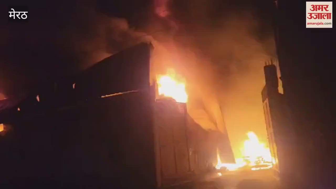 Meerut: Massive fire broke out in a factory in Dheer Kheda.