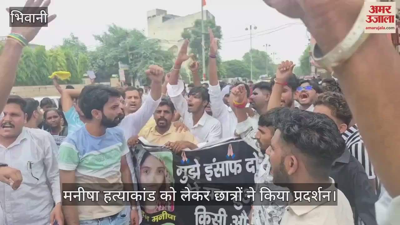 Students Protest for Manisha murder case