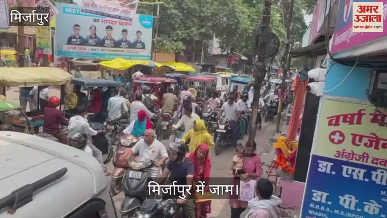 Traffic jam in Mirzapur, people were troubled for hours