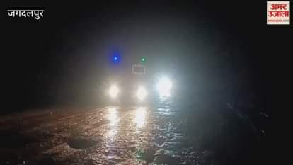 Dilapidated road becomes problem in Jagdalpur and 108 ambulance stuck on road