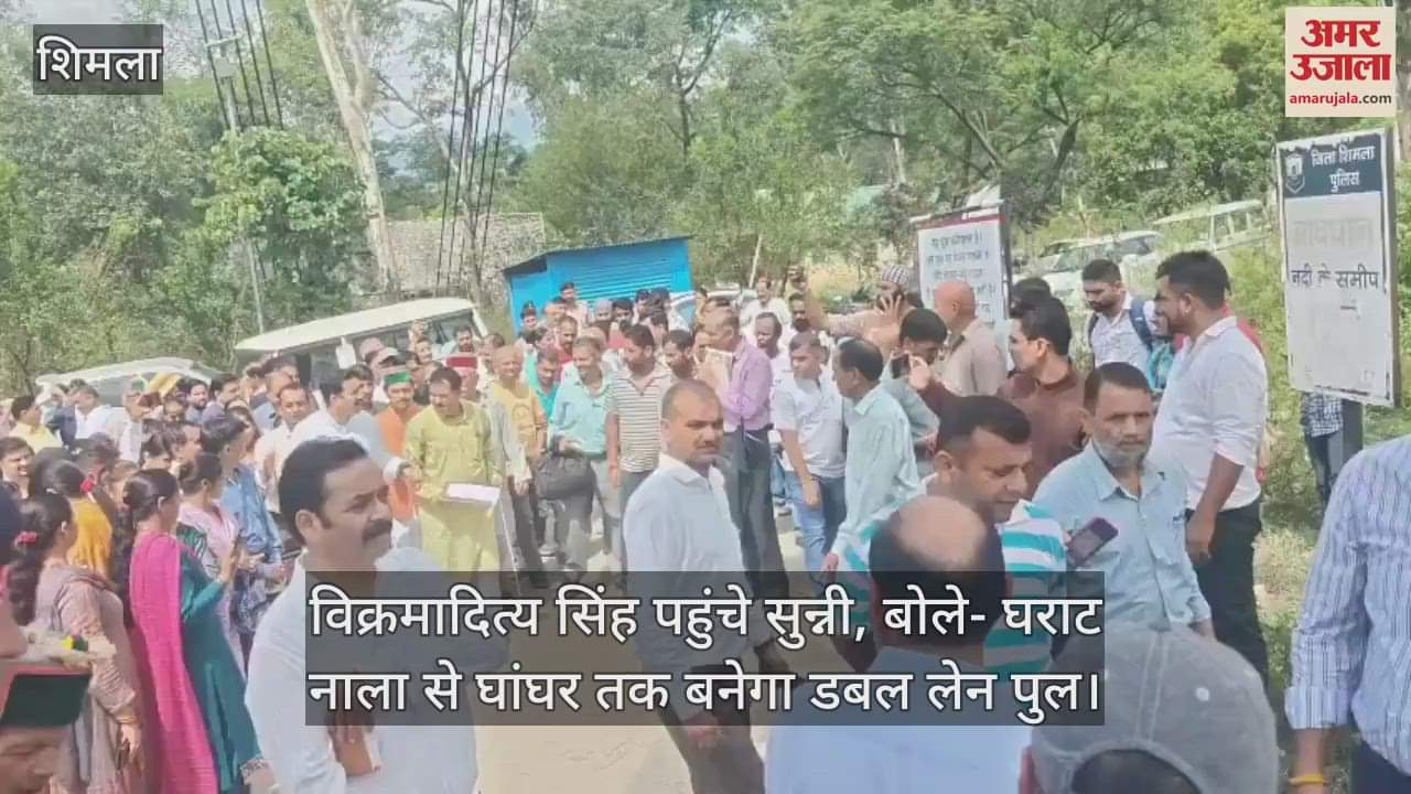 Vikramaditya Singh reached Sunni, said- a double lane bridge will be built from Gharat Nala to Ghanghar