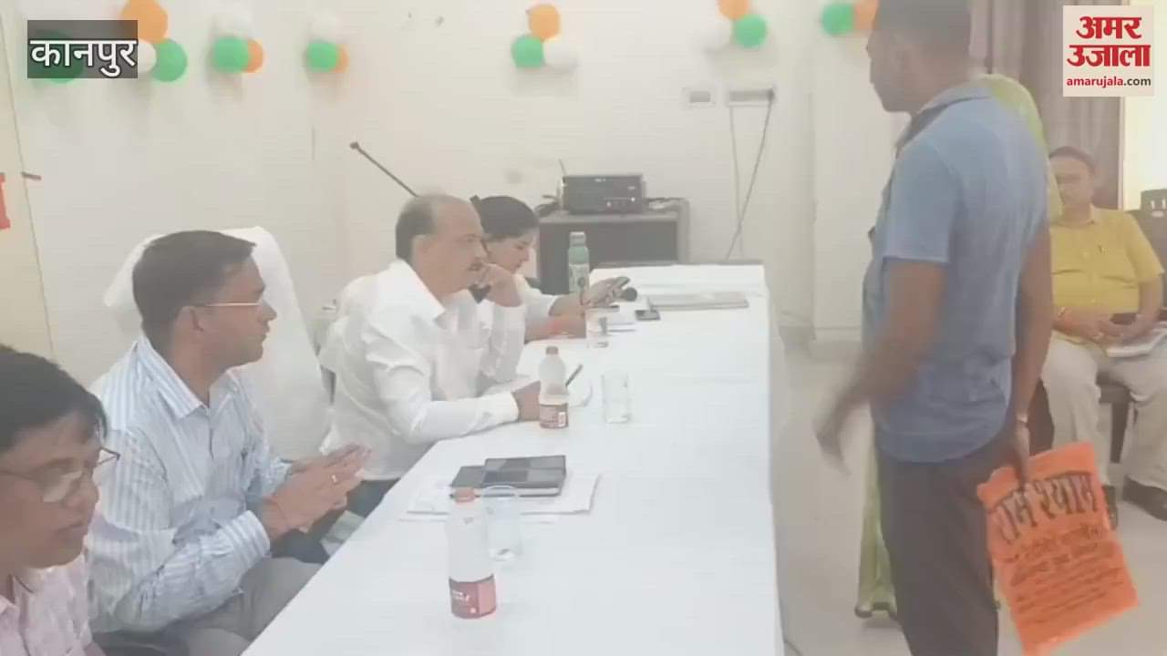 ADM Supply Ashutosh Dubey arrived at the complete solution day and heard the complaints