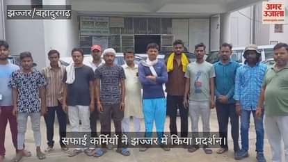 Sanitation workers protest in Jhajjar