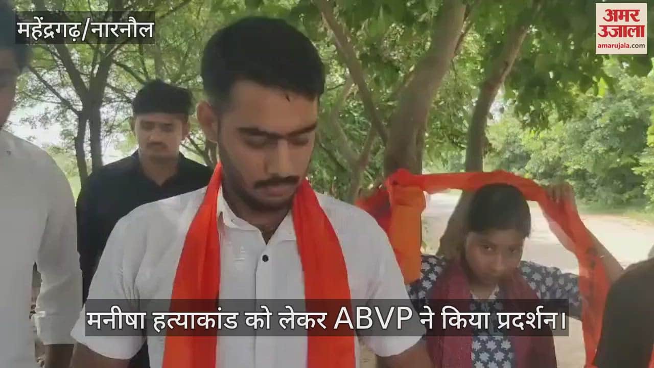ABVP protest in Manisha murder case