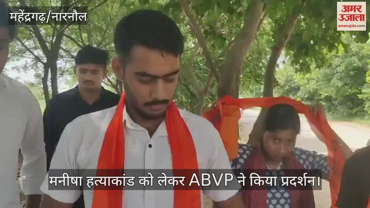 ABVP protest in Manisha murder case