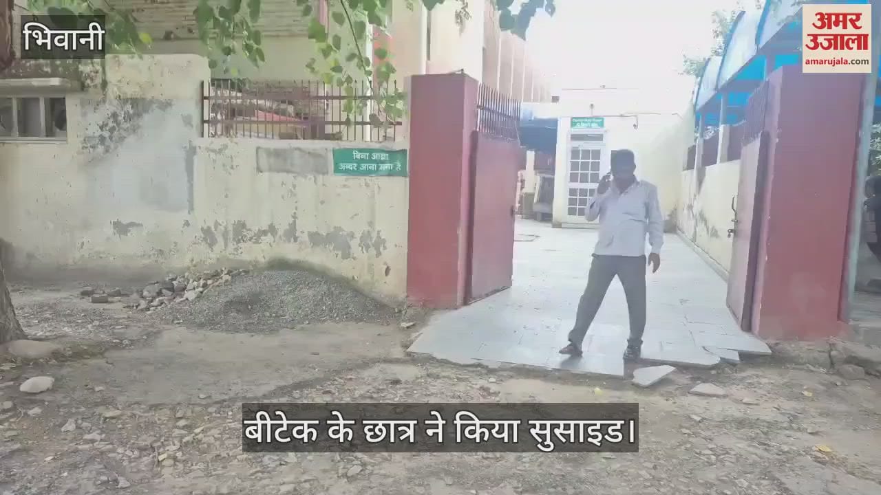 B.Tech student committed suicide
