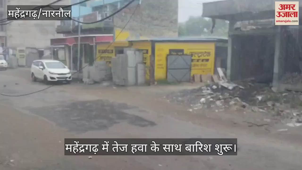 Rain in Mahendragarh