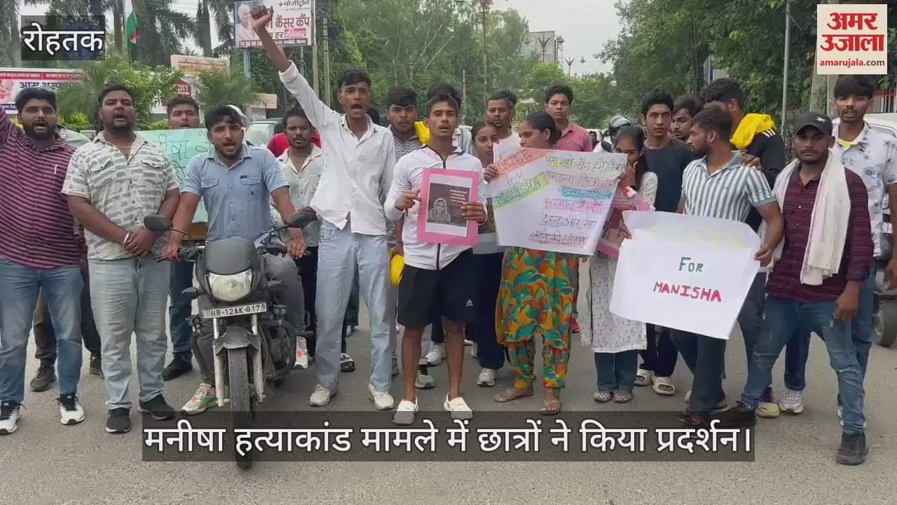 Protest for Manisha murder case