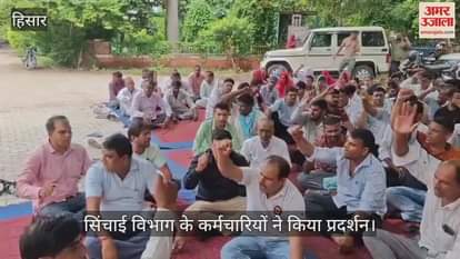 Irrigation department employees protest