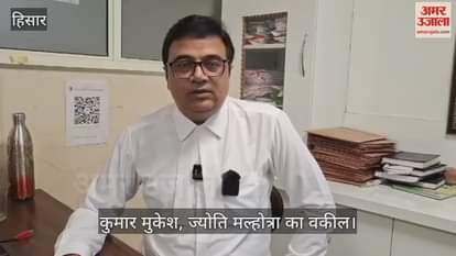 Jyoti Malhotra hearing in Court