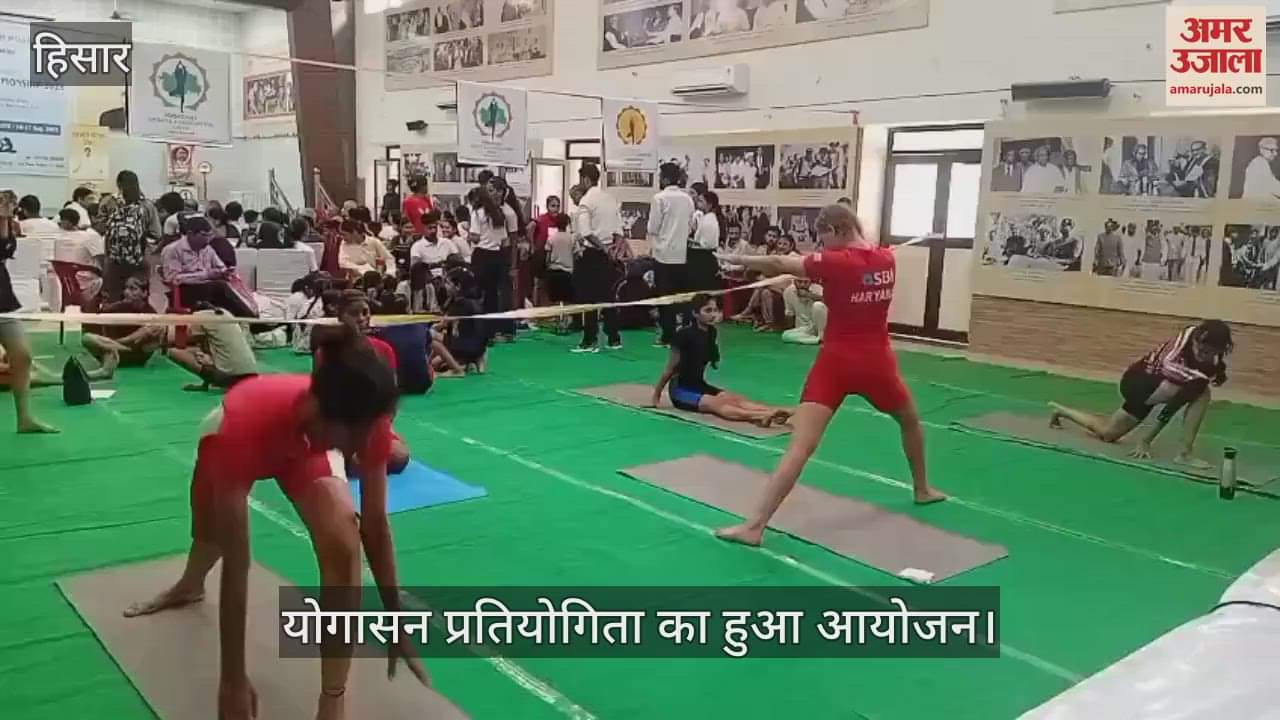 Yogasana competition organized