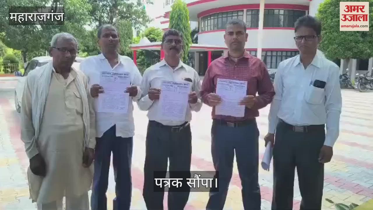 Officers of Azad Adhikar Sena submitted a memorandum to the DM