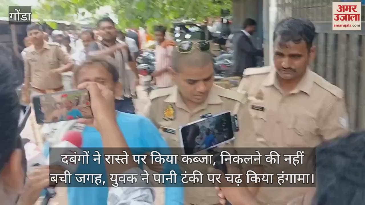 दबंगों ने रास्ते पर किया कब्जा, निकलने की नहीं बची जगह, युवक ने पानी टंकी पर चढ़ किया हंगामा