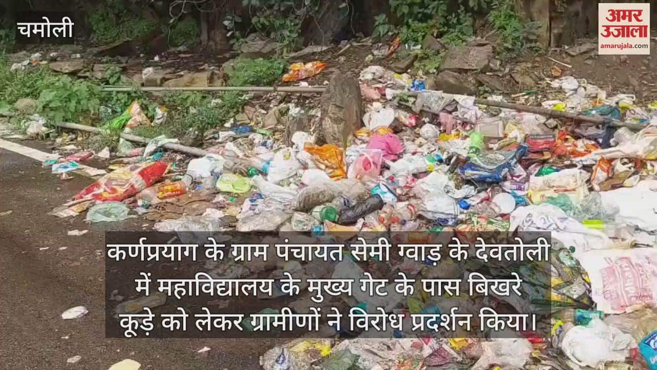 Villagers demonstrated against the garbage problem in Karnaprayag