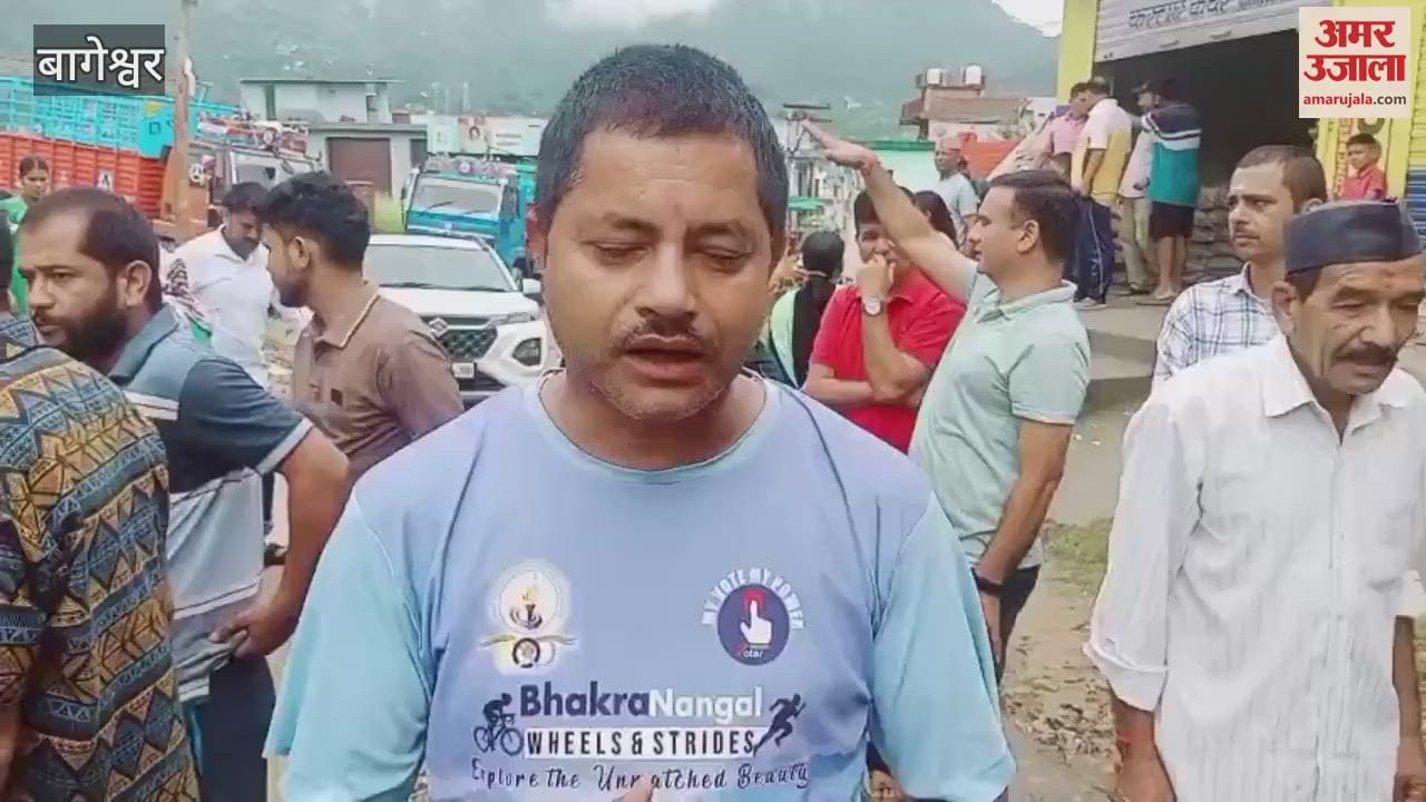 People protested in Bageshwar when water from Kunti Gadhera entered their homes