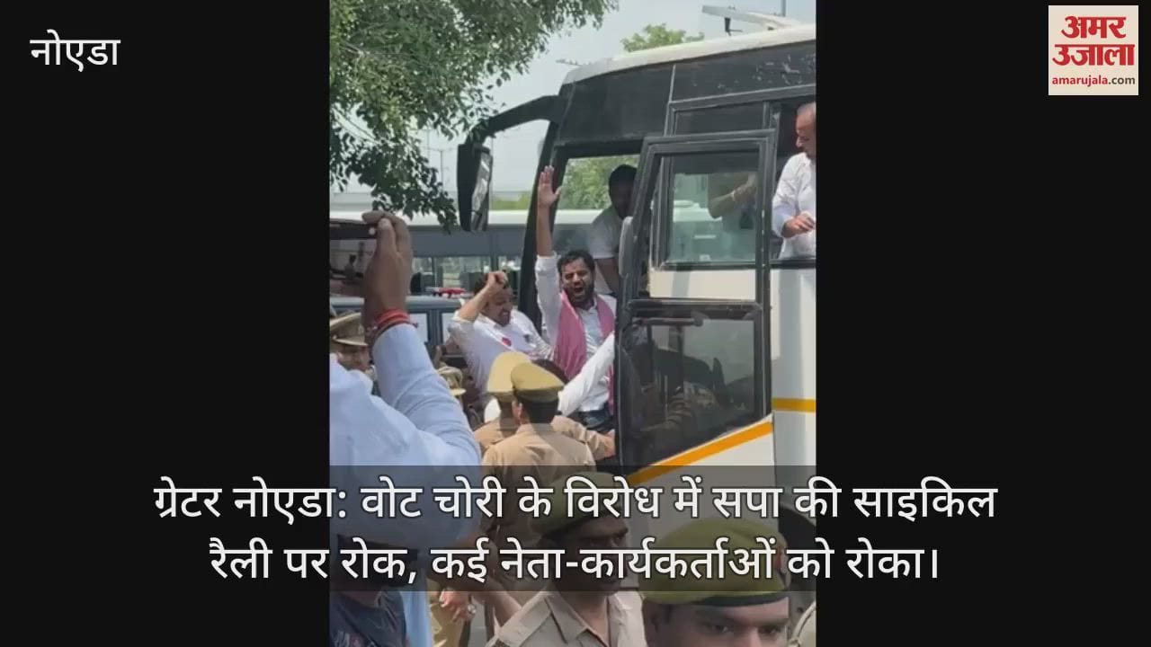 Ban on SP cycle rally in protest against Greater Noida vote theft
