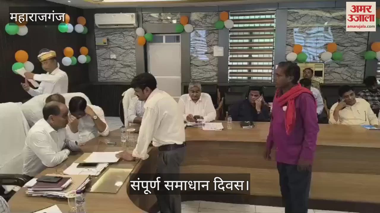 DM heard the problems on Sampoorna Samadhan Diwas