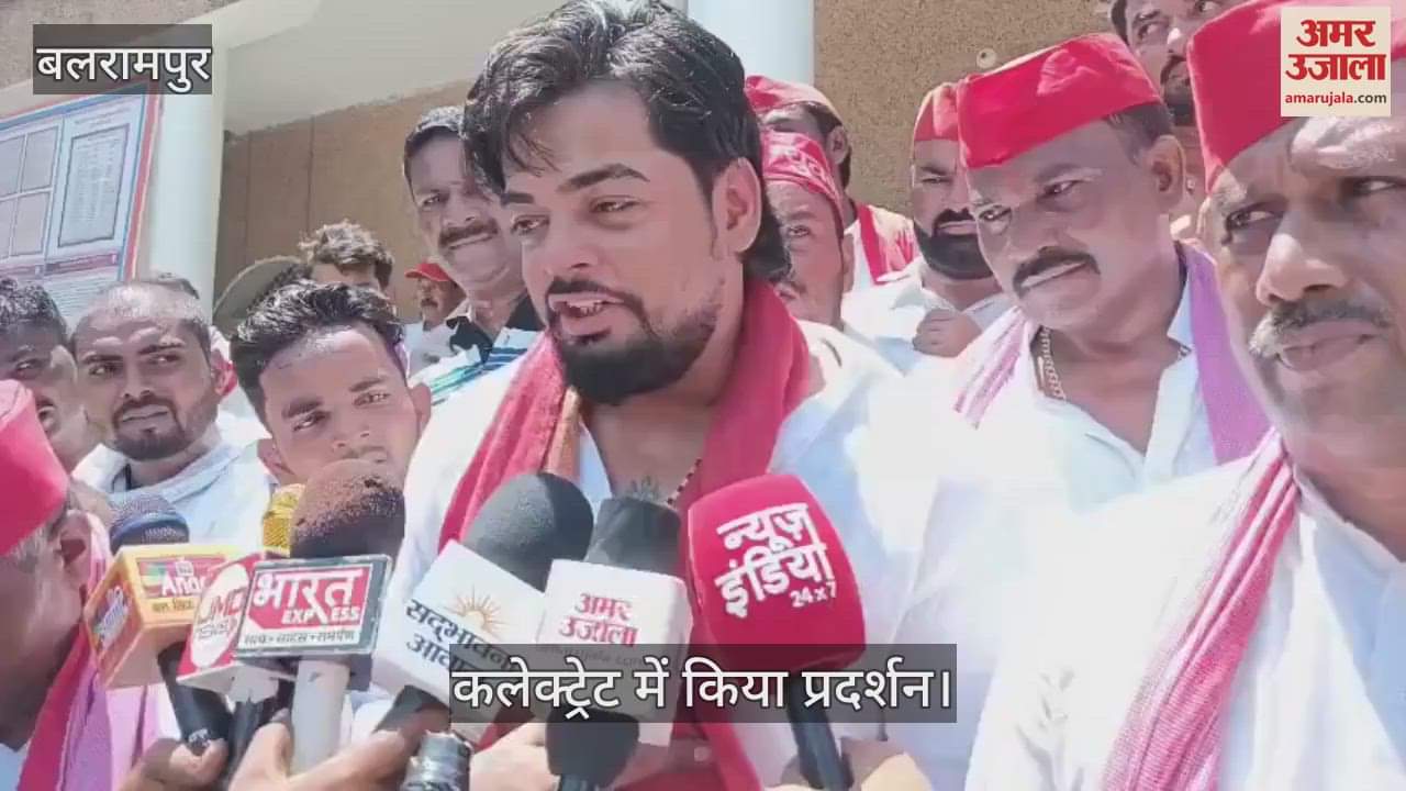 VIDEO: खाद किल्लत पर सपा हल्ला बोल, कलेक्ट्रेट में किया प्रदर्शन
